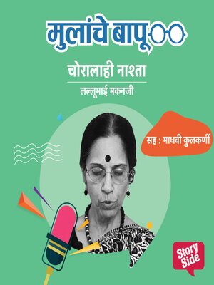 cover image of Choralahi Nashta